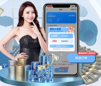 星空app官网网站登录入口 v4.7.332.1 官方正式版 0
